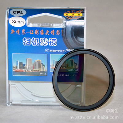 摩托车前镜后视镜52mm CPL偏光片 消除反光、提升骑行安全的实用之选